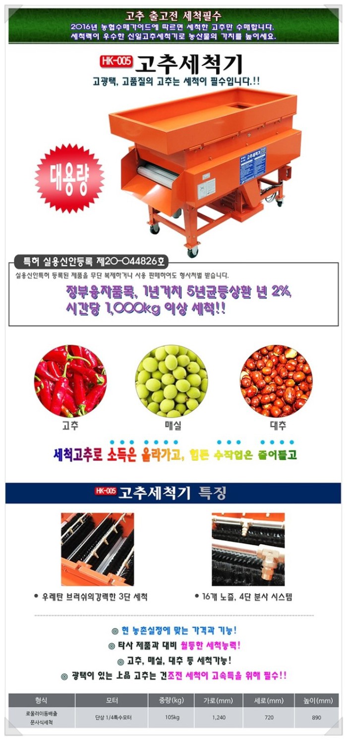 새한에너지 이미지