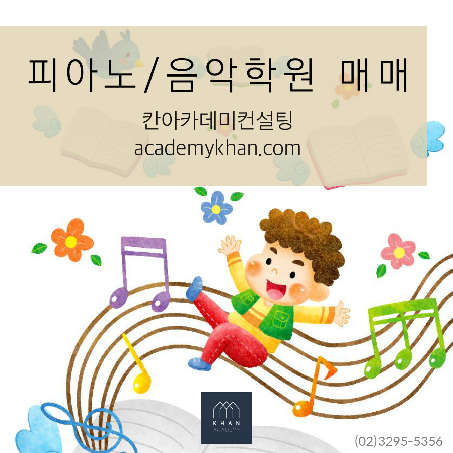 피아노프라자 이미지