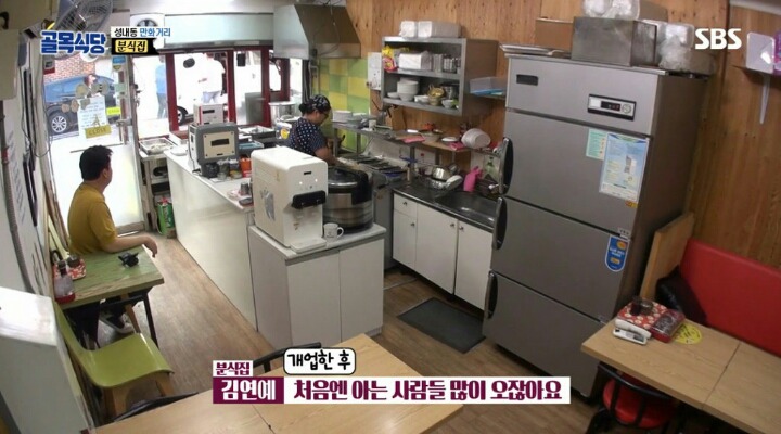 분식집 사장님보고 엄마 생각이나서 울컥한 조보아 | 인스티즈
