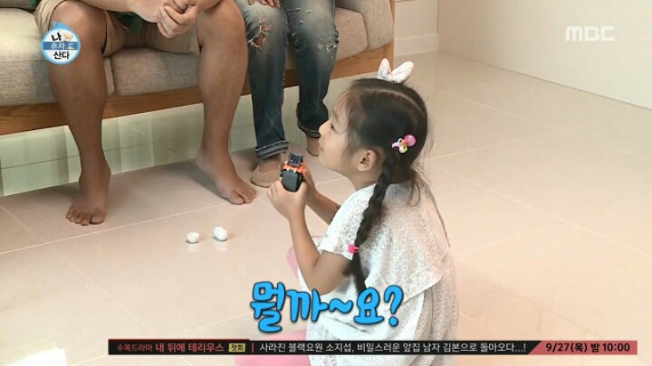 복수에 성공한 이말년 딸 쏘영이.jpg | 인스티즈