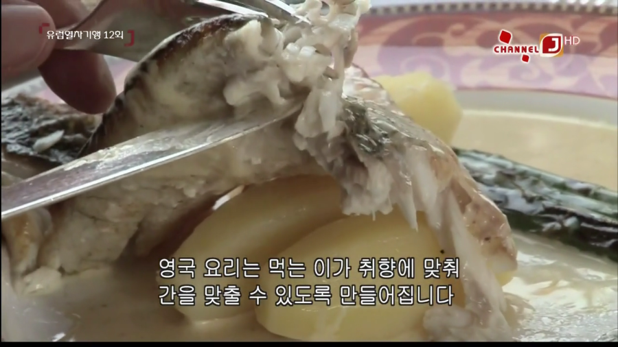 영국 요리에 대한 해명 | 인스티즈