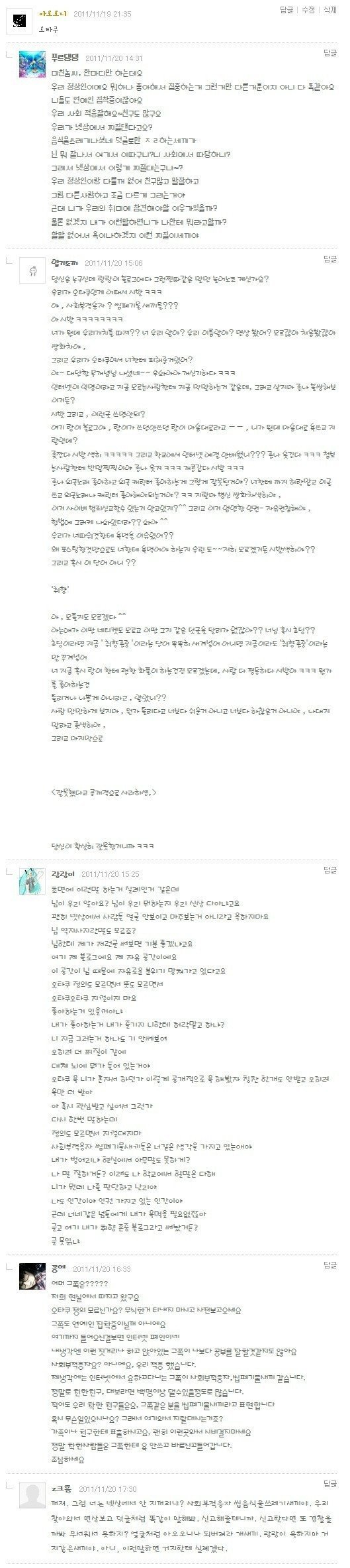 어그로 가성비 킹왕짱.jpg | 인스티즈