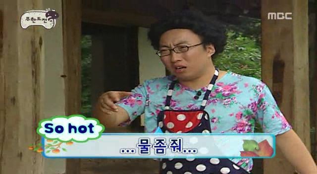 [무한도전] 3연벙 당하는 박명수.jpggif | 인스티즈