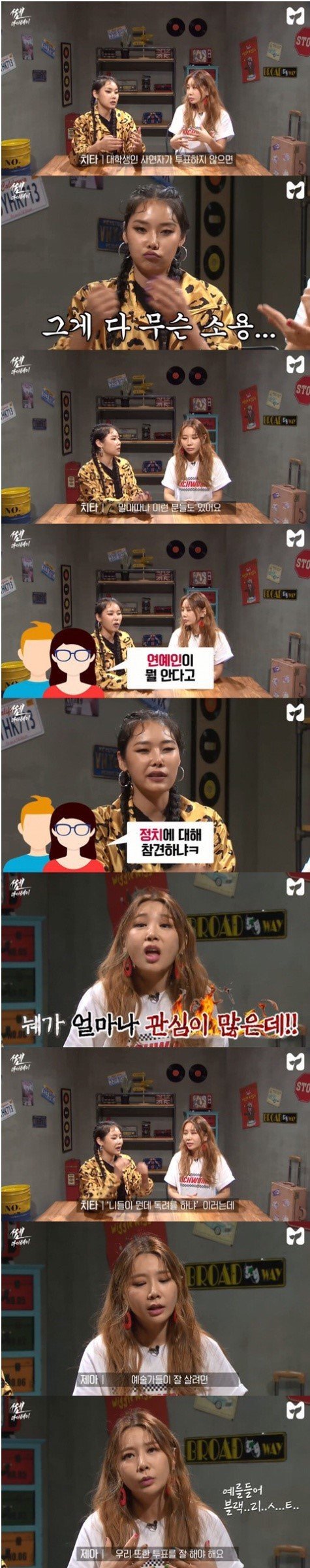 민주주의 사회에서 투표 안 하는 것도 개인의 선택 아닌가요? | 인스티즈