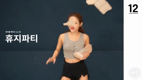 클럽에서 춤추는 여자들 유형 | 인스티즈