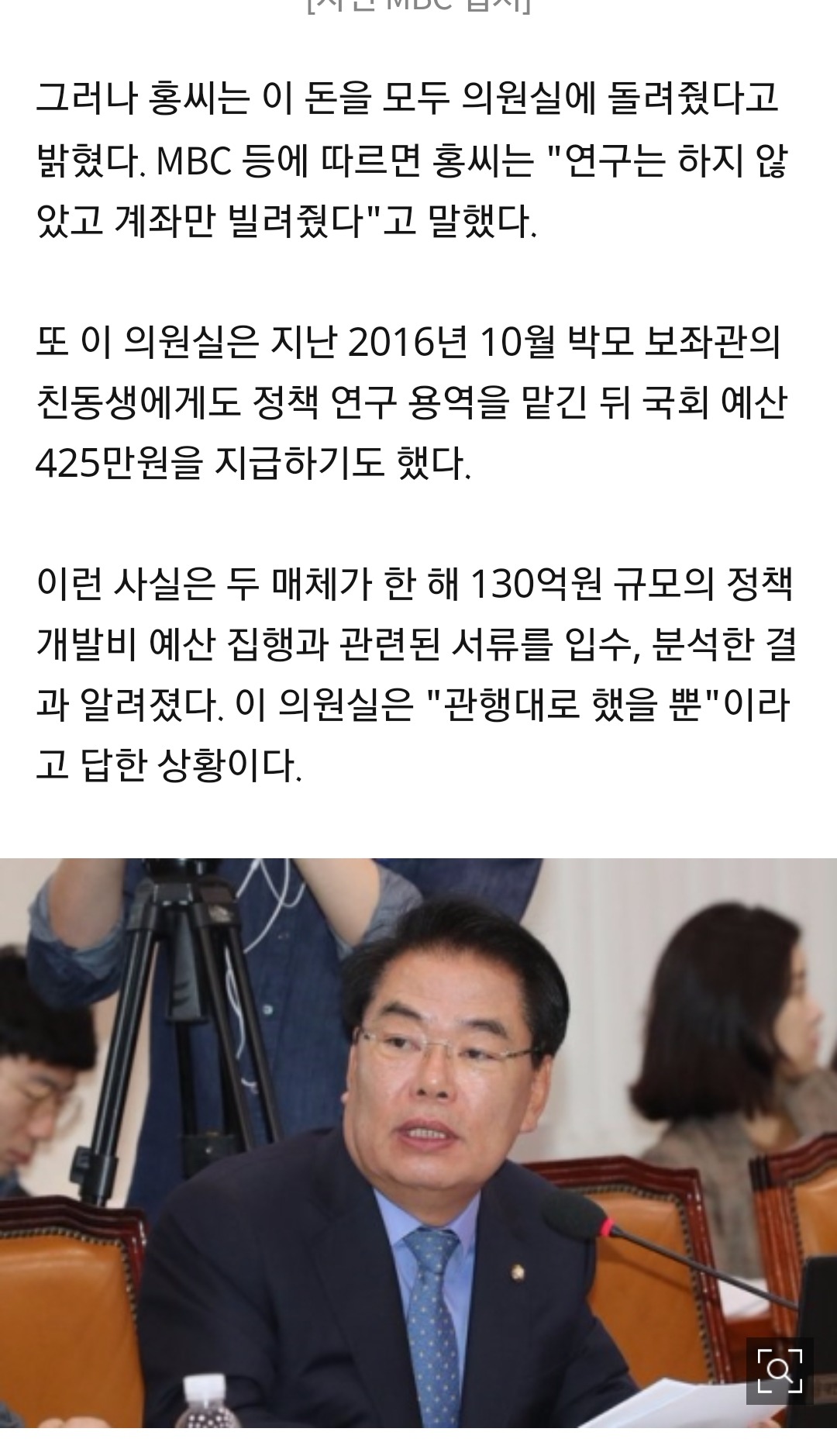 세금 1200만원 살살 녹음.jpg | 인스티즈