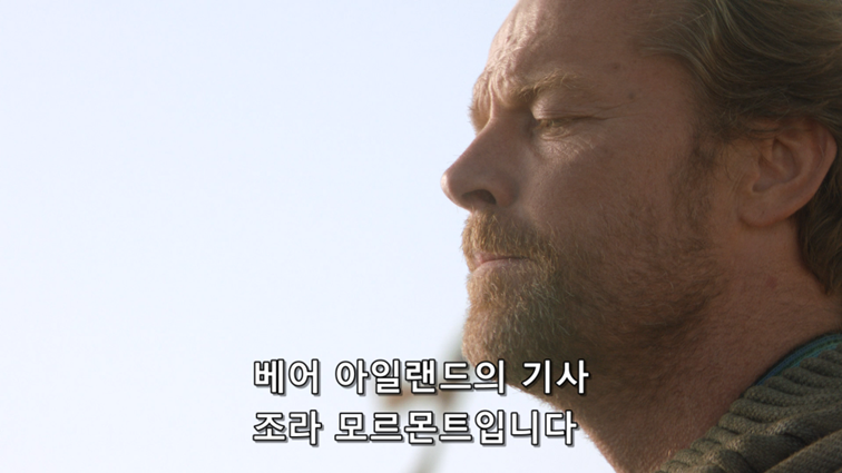 [왕좌의게임] 폭풍의 딸 50화 | 인스티즈