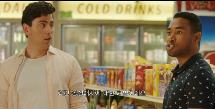 한국인 김 사장님과 게이의 대화 | 인스티즈