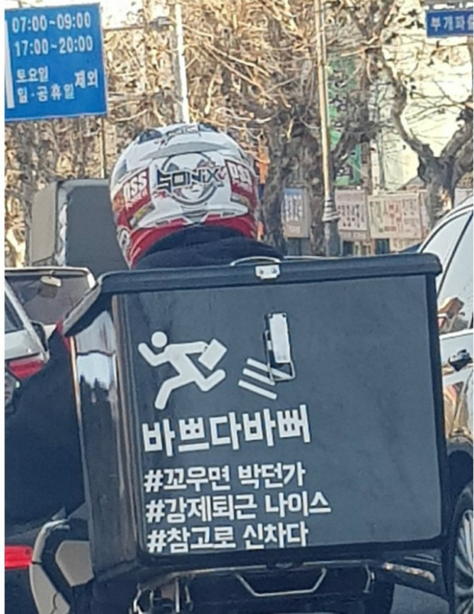 개노답 오토바이 | 인스티즈
