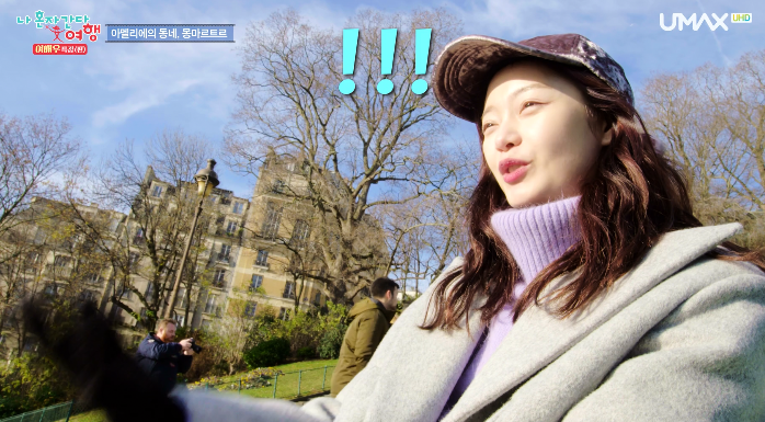 연애가 너무 하고싶은 전소민.jpgif | 인스티즈