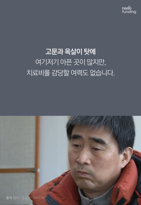 문 대통령 변호사 시절 가장 한 맺힌 사건 | 인스티즈