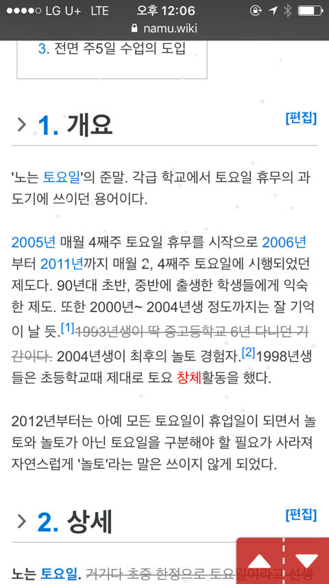학창시절 몇가지 추억 돋는거.jpg | 인스티즈