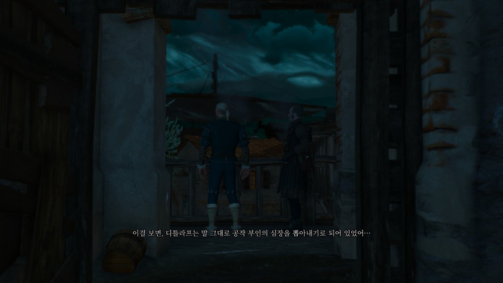[위쳐3:블러드앤와인] 이상하고 화려한 연회 2 | 인스티즈