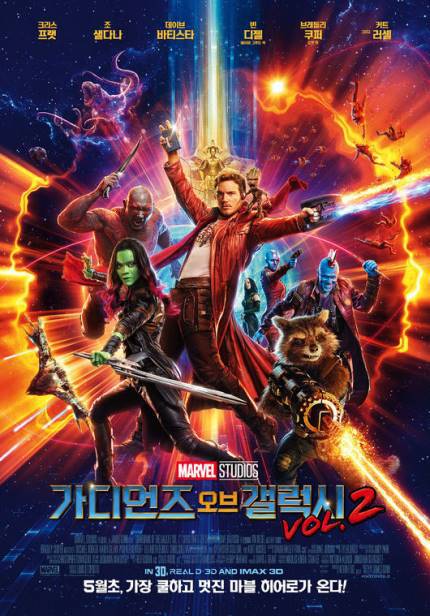 [2017마블영화] 가오갤2 vs 홈커밍 vs 토르3 | 인스티즈