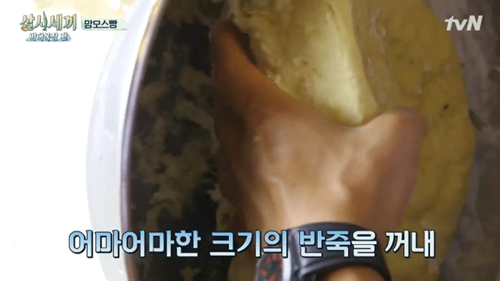 [삼시세끼] 이서진표 맘모스빵. jpgif (데이터주의) | 인스티즈