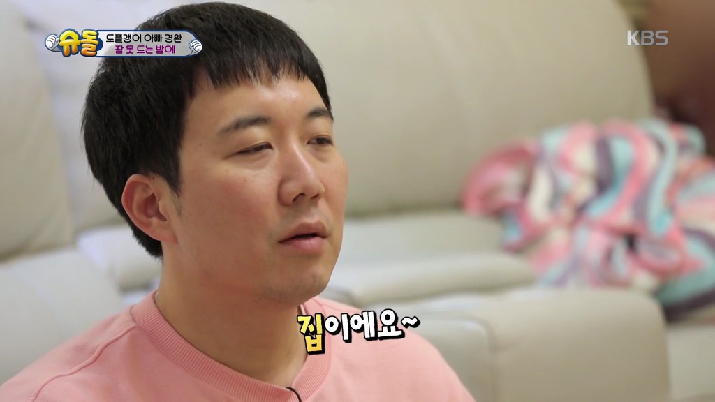 [슈돌] 제주도로 콘서트하러간 장윤정이 전화 안받자 도경완이 전화한 상대.jpg | 인스티즈