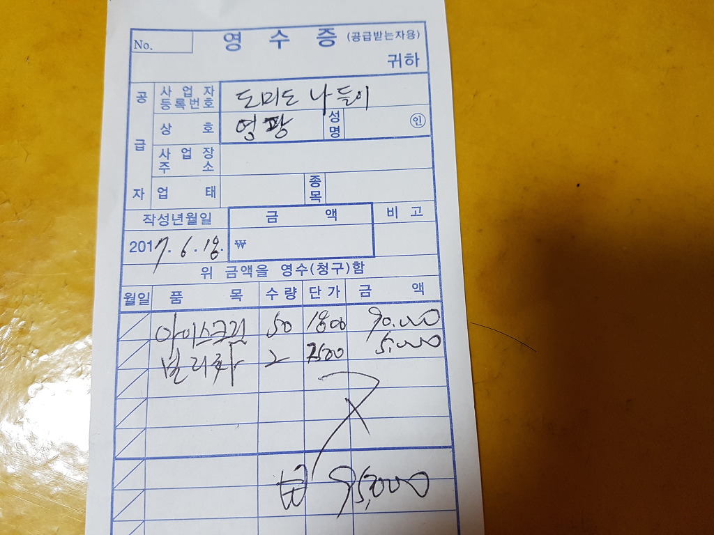 충무유통 이미지