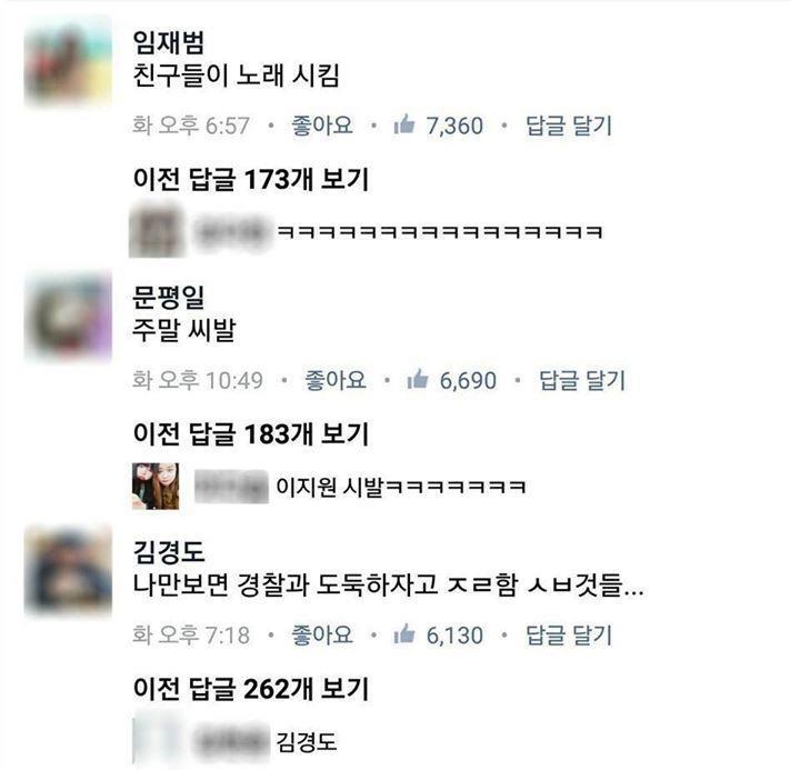 전국 억울한 이름들 | 인스티즈