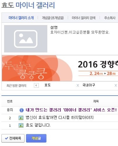 디씨 이미지