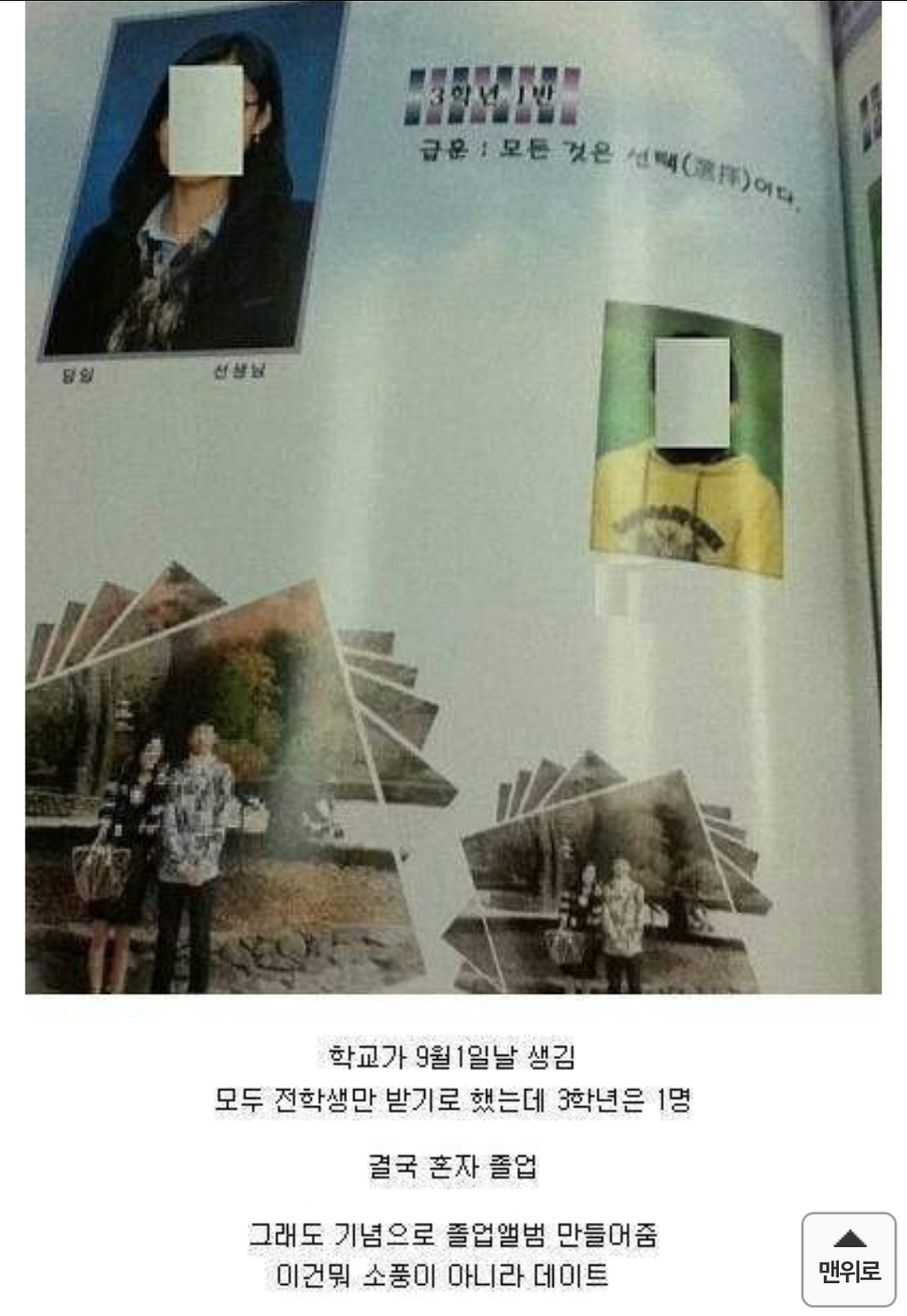 오늘저녁은치킨이닭 이미지