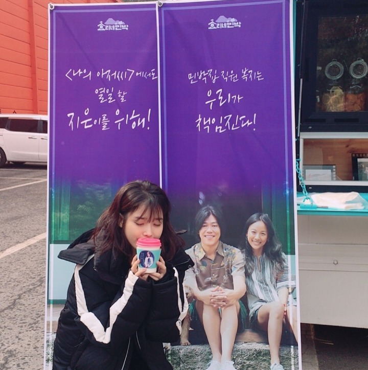 가족민박 이미지