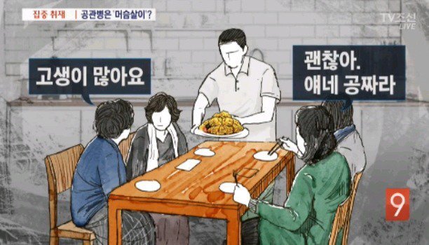 군인은 공짜 노동력 | 인스티즈