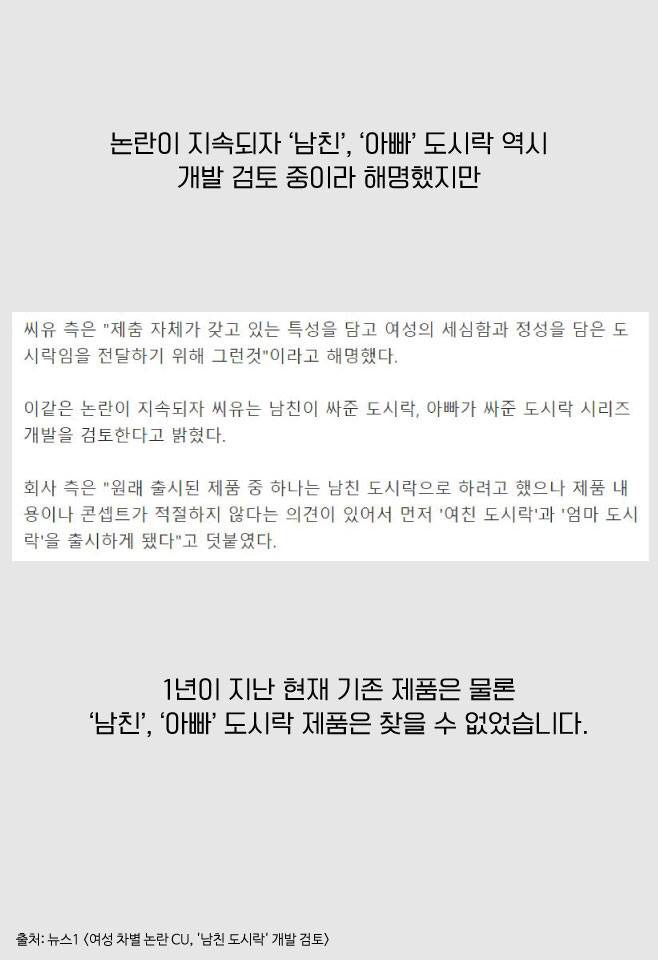 여자=밥 하는 사람? 밥은 알아서 해먹자 | 인스티즈