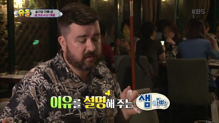 단호하게 혼나는 윌리엄.jpg | 인스티즈