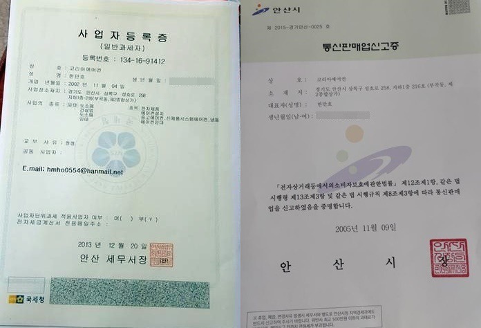 종합중고에어컨 이미지