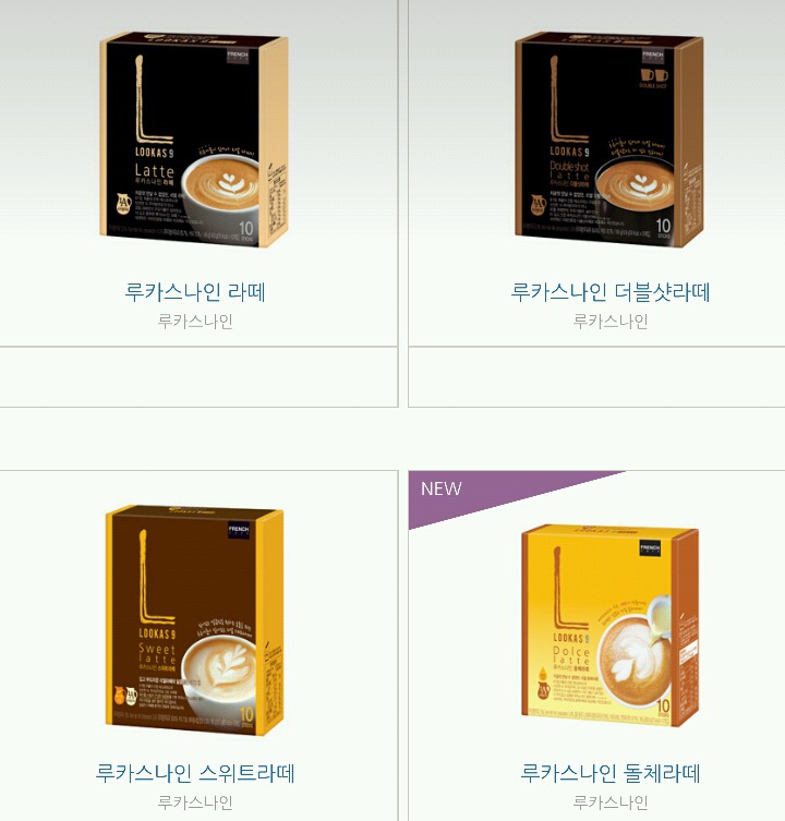 잘모르고 사는 남양 브랜드제품.jpg | 인스티즈