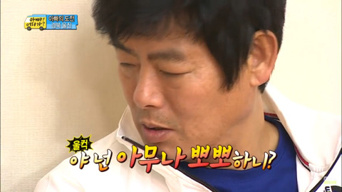 [아빠어디가] 성동일:리환아 너는 빈이 처음 봤을 때 어땠어? | 인스티즈