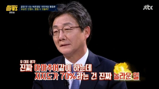 이 모지리가 대통령 됐으면 우리도 아베꼴 났음 | 인스티즈