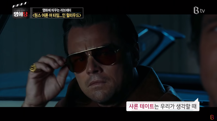 타란티노가 '원스 어폰 어 타임 인 할리우드'에서 말하고 싶었던 것 (이동진) | 인스티즈