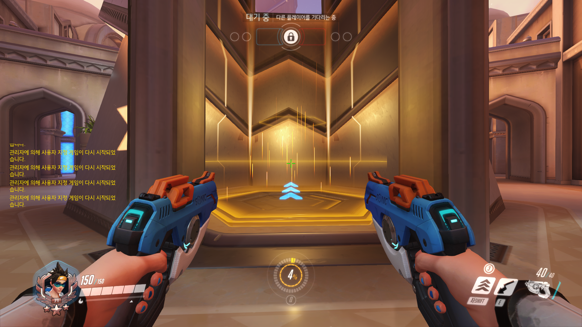 [오버워치] (ptr) 오아시스:도심 점프대 색상 변경 | 인스티즈