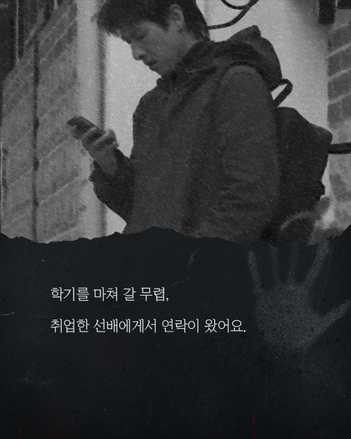 석면 조사 아르바이트 | 인스티즈