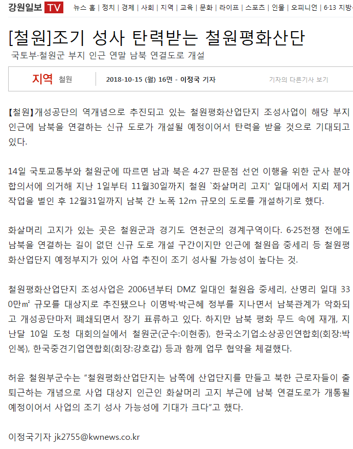 평화산업 이미지