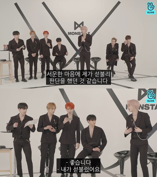 [몬스타엑스] 팬들의 포카교환이 이해 안되는 덕알못 | 인스티즈