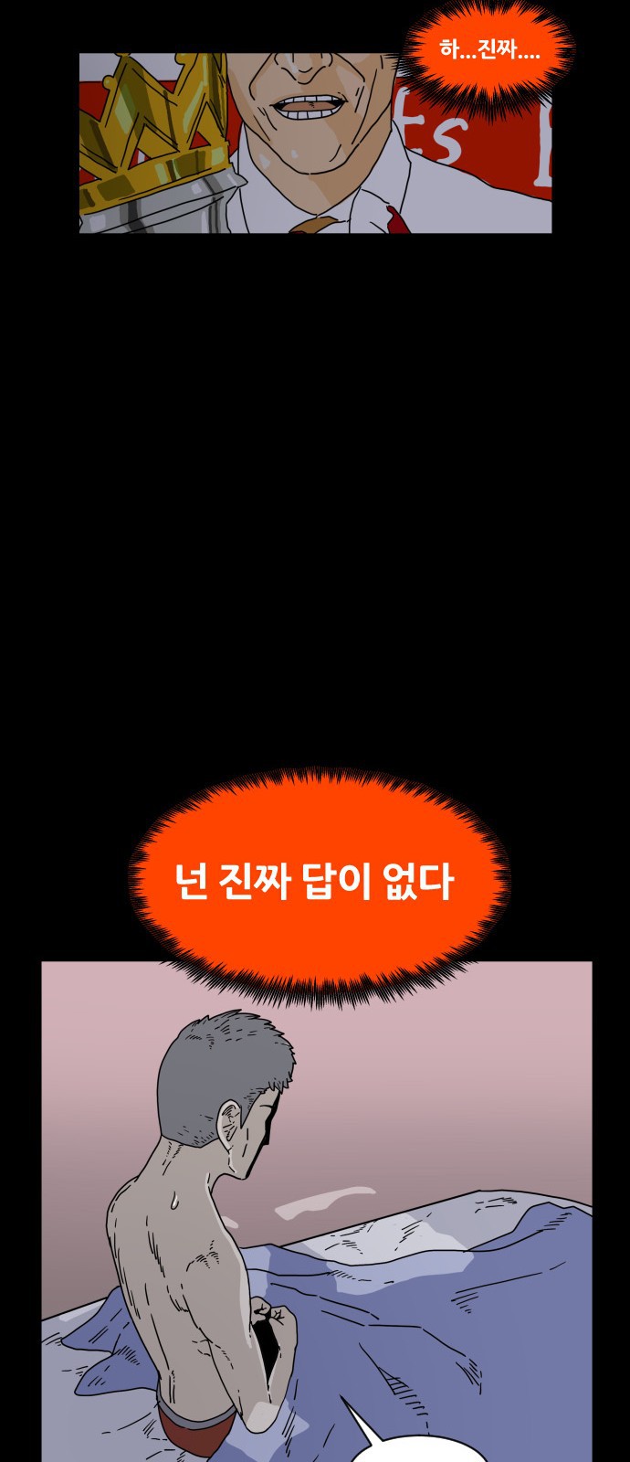 네이버 신작 웹툰 | 인스티즈