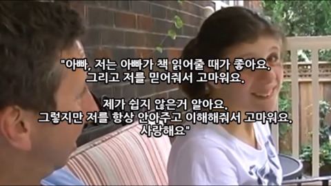 우리가 몰랐던 자폐아가 보는 세상 | 인스티즈