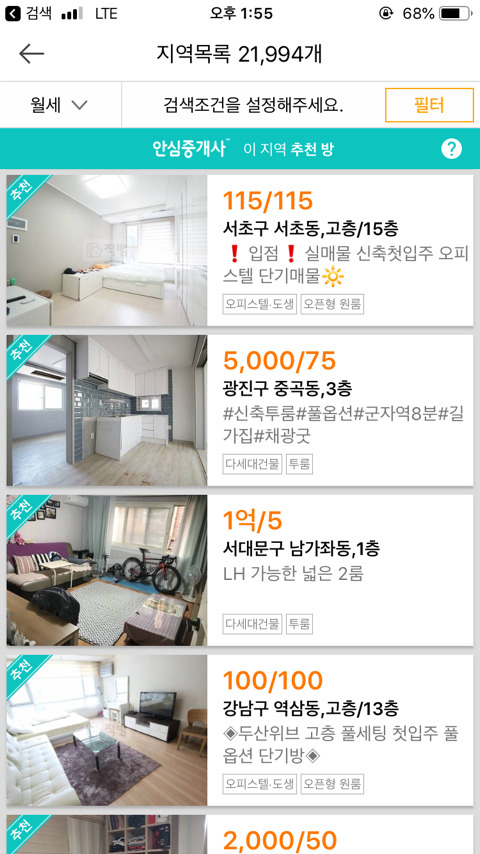 집에서 엄마랑 싸우고나서 마음 쉽게 다스리는법.jpg | 인스티즈