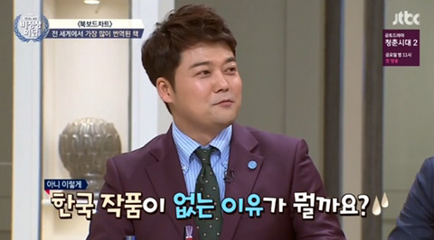 한국의 문학이 세계에 통하지 않는 이유 | 인스티즈