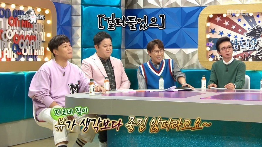 크러쉬가 지코와 같은 아파트로 이사 간 이유.jpg | 인스티즈