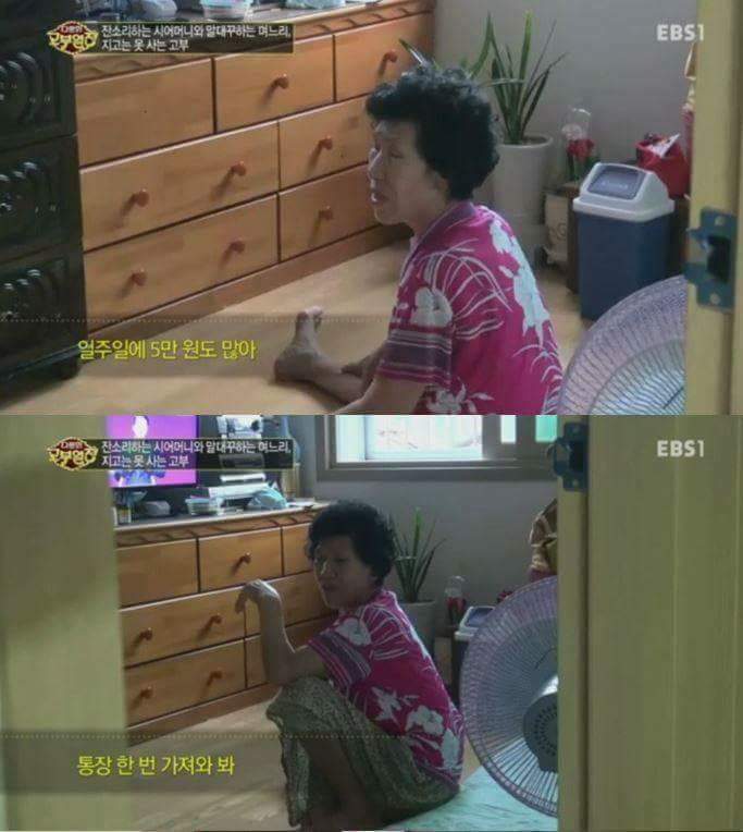 아들 이혼하게 만들고 싶은 시어머니 | 인스티즈