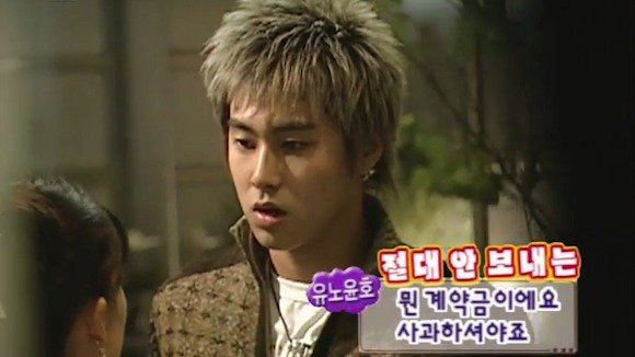 [스타실험카메라] 엄청 화난 동방신기 유노윤호 | 인스티즈