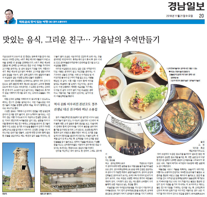 소풍이야기 이미지