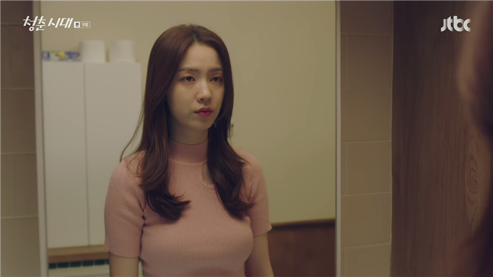 [드라마] 청춘시대 시즌1 46 | 인스티즈