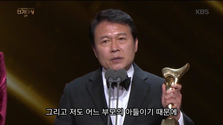 배우 천호진 대상 수상소감 | 인스티즈