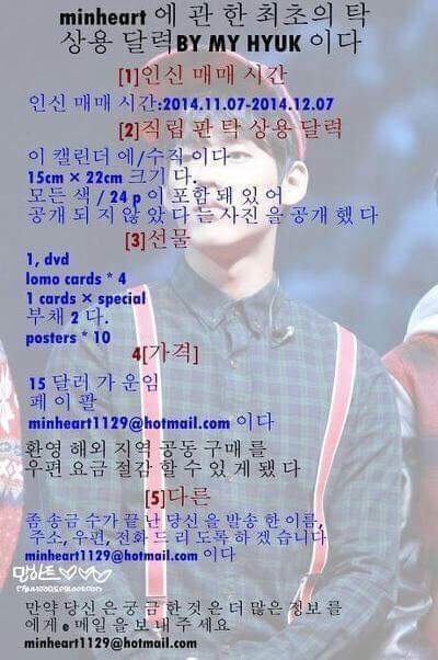 아이돌 외국인 홈마들의 한국말 멘션 실수 | 인스티즈