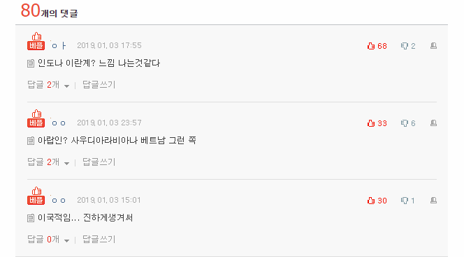 흔한 여자들 기싸움 | 인스티즈