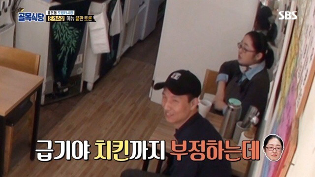 돈가스집 메뉴가 21개까지 늘어난 이유.jpg | 인스티즈